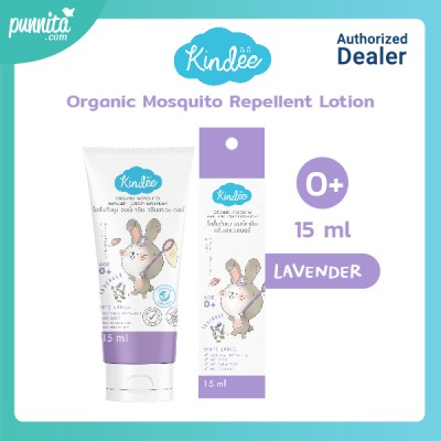 Kindee Organic Mosquito Repellent Lotion 0+ 15ml